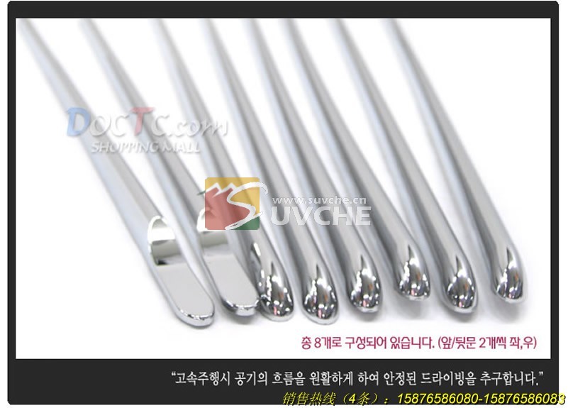 起亚狮跑车身饰条产品由迈客汽车用品有限公司提供,深圳汽高清图片