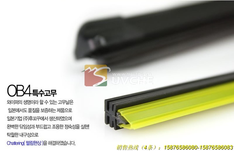 华泰圣达菲无骨雨刮深圳汽车改装 深圳越野车改装 汽车外观件高清图片