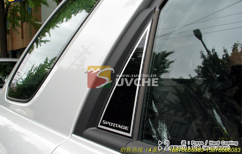 山东济宁起亚狮跑车窗三角装饰贴详细产品介绍高清图片