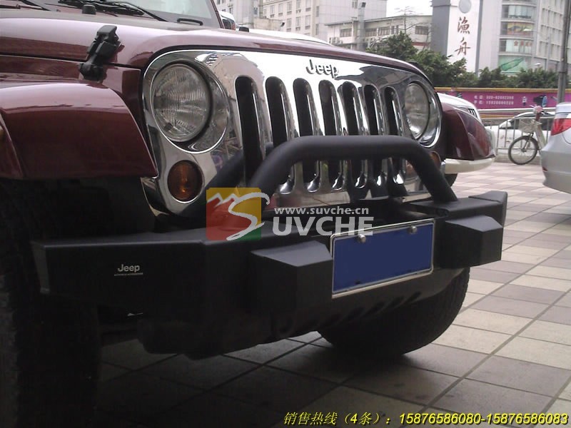 牧马人前保险杠