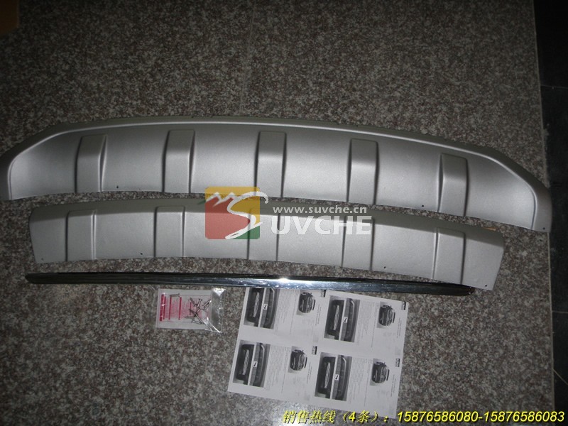 现代IX35前后护板