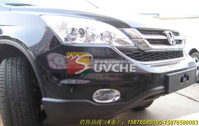 2010款本田CRV雾灯框