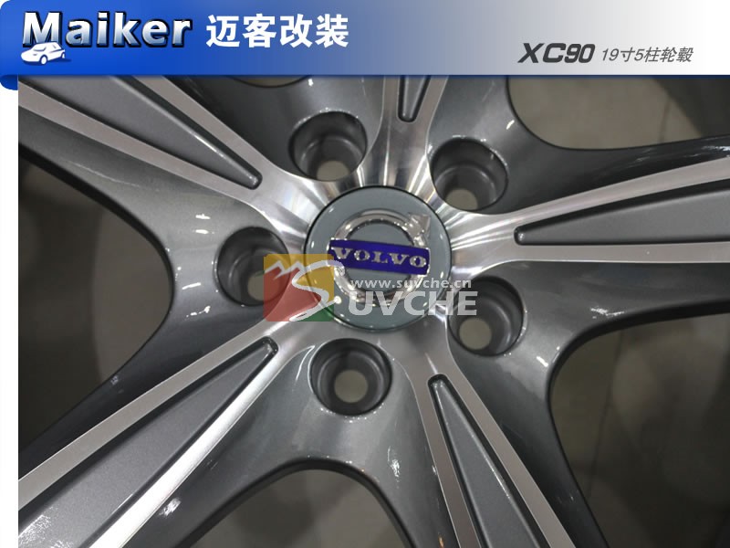 沃尔沃XC90轮毂19寸5柱(副厂)