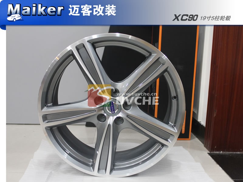 沃尔沃XC90轮毂19寸5柱(副厂)