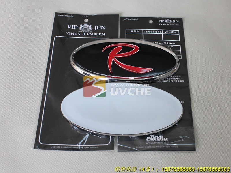 起亚智跑立体R前后车标_起亚智跑立体R前后车