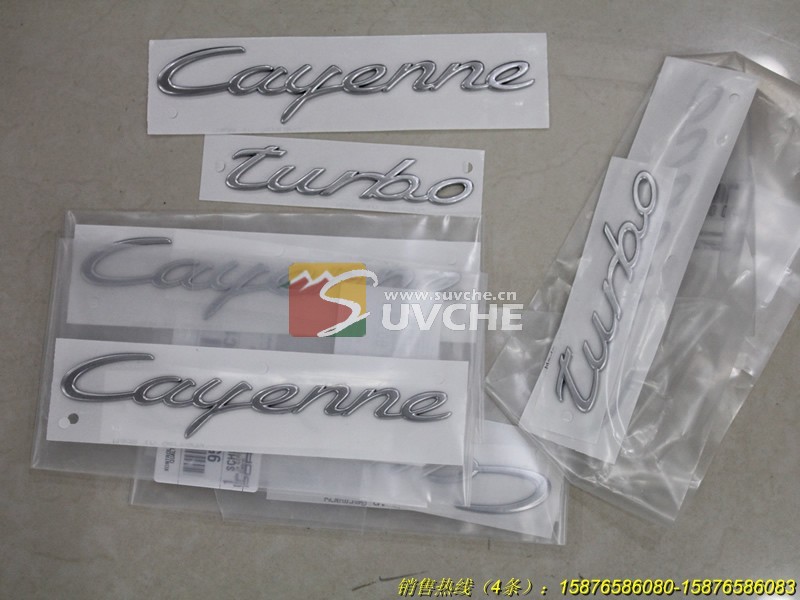 2011保时捷卡宴TURBO字标