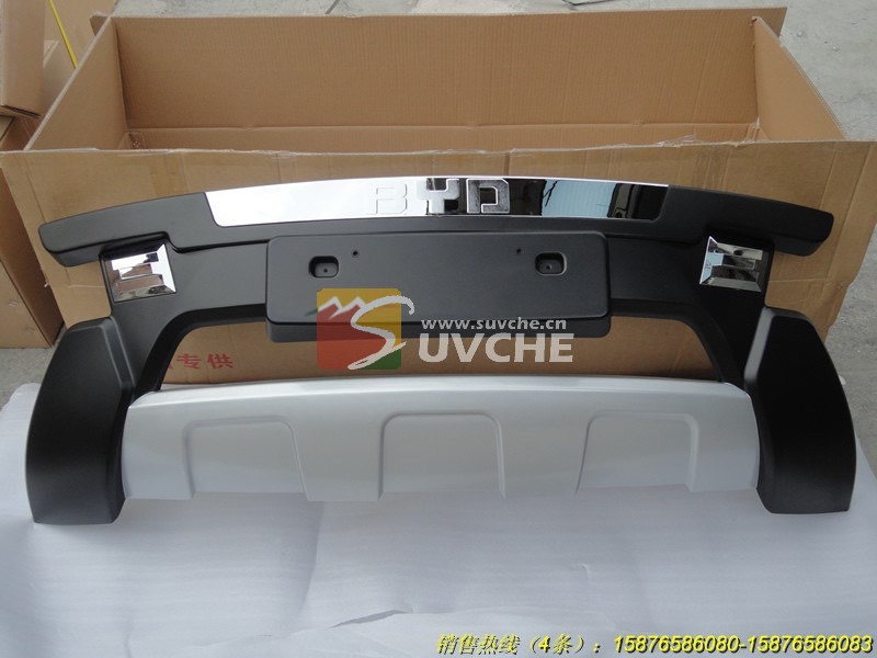 比亚迪S6豪华款前护杠