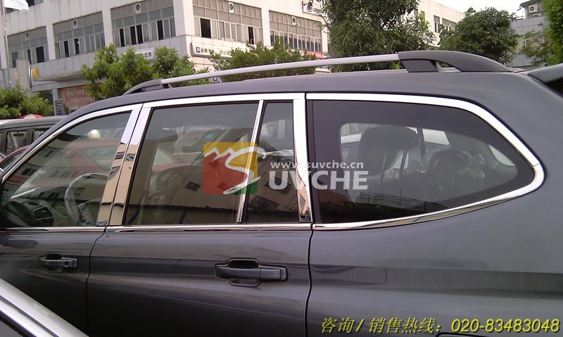 荣威W5全车窗饰条20件套