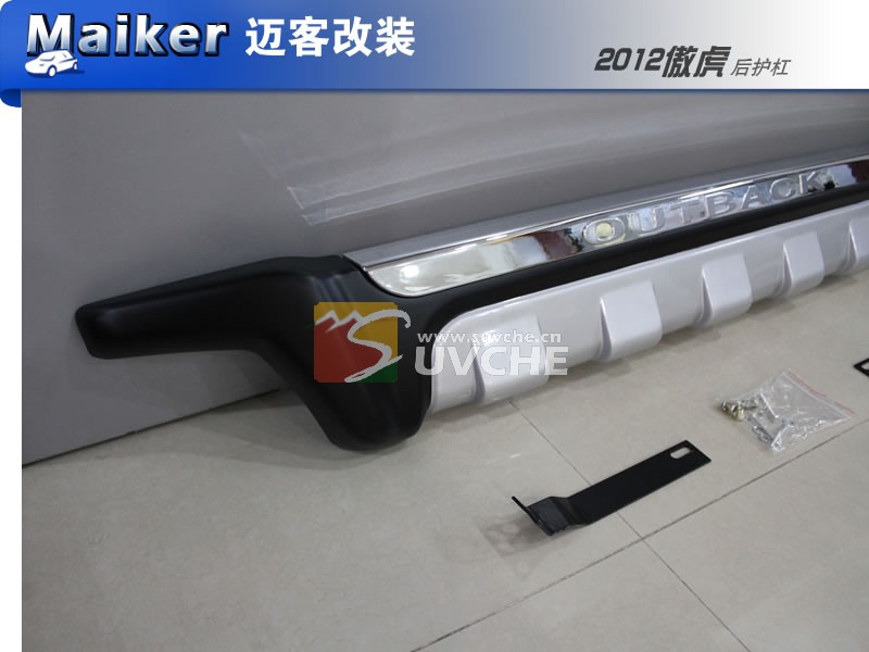 2012款斯巴鲁傲虎前后杠 产品实物图高清图片