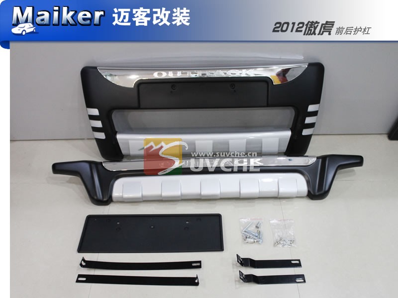 2012款斯巴鲁傲虎前杠、2012款斯巴鲁傲虎后杠 2012款斯高清图片