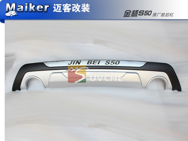 台州金杯S50原厂款前后杠改装 浙江台州汽车