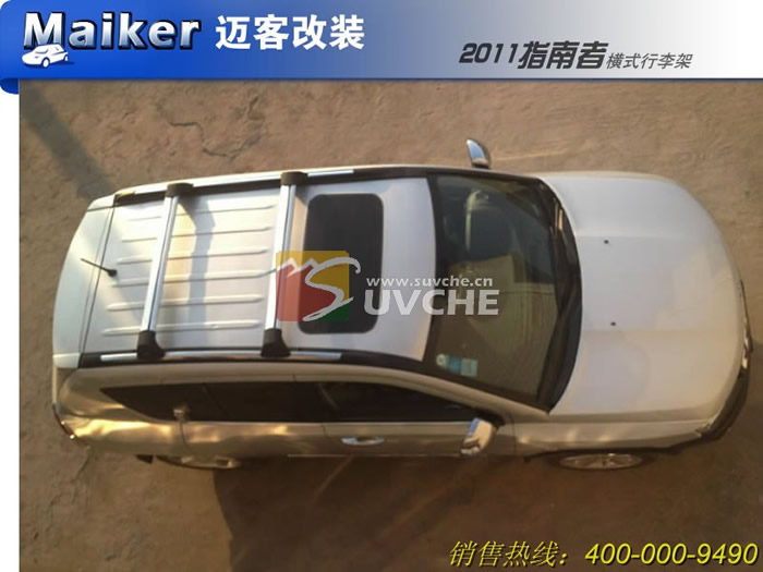 山东济宁指南者mk 11 改装精品 2011款jeep指南者横式行高清图片