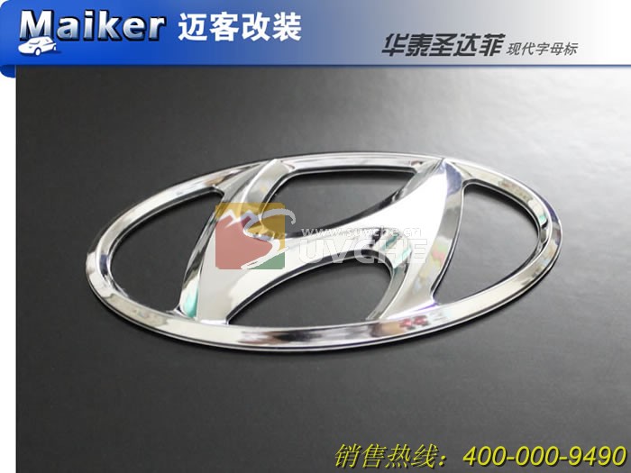 山东济宁华泰圣达菲前后现代字母标改装 济宁汽车改装 济高清图片