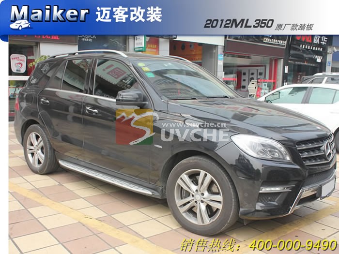 2012款ML350原厂款踏板