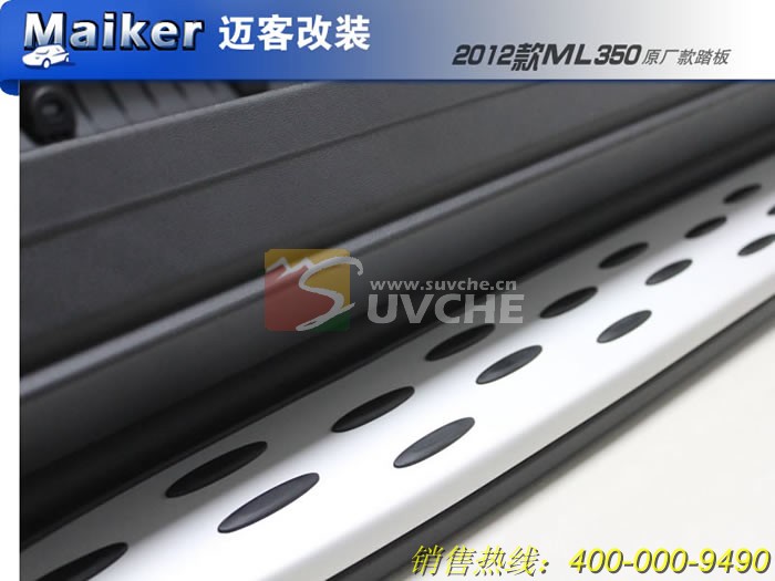 2012款ML350原厂款踏板