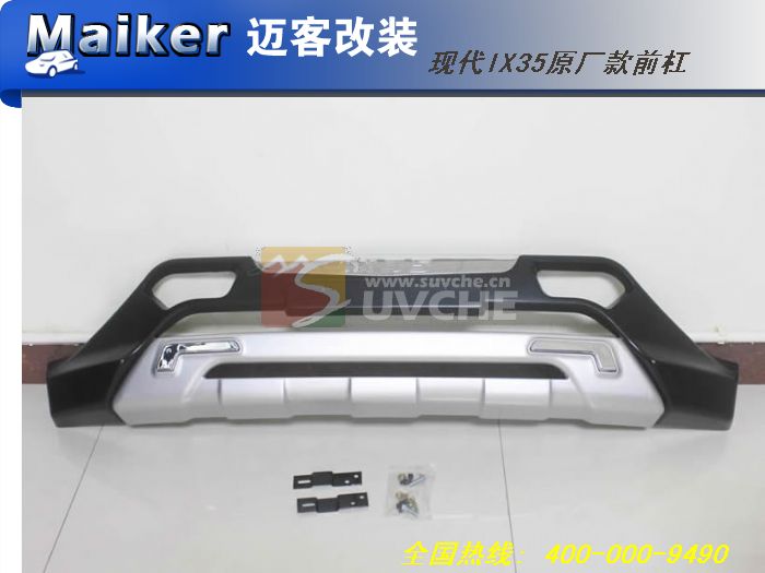 2013款現(xiàn)代IX35原廠款前杠
