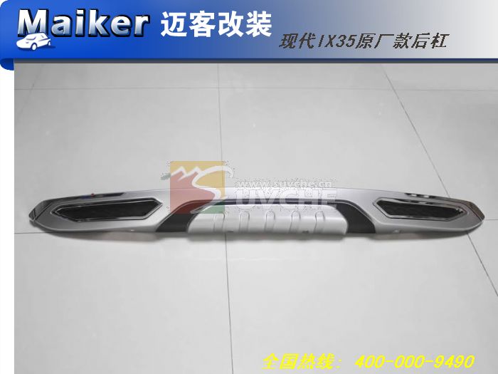 2013款現(xiàn)代IX35原廠款后杠