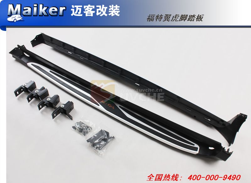 福特翼虎脚踏板高清图片