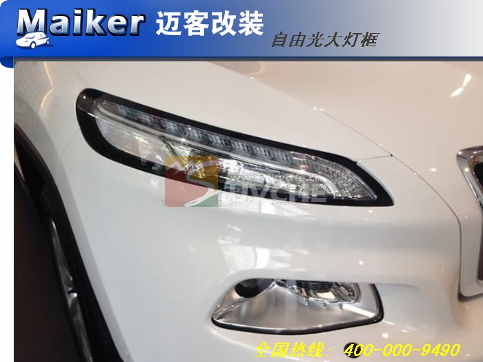 JEEP自由光大灯框高清图片
