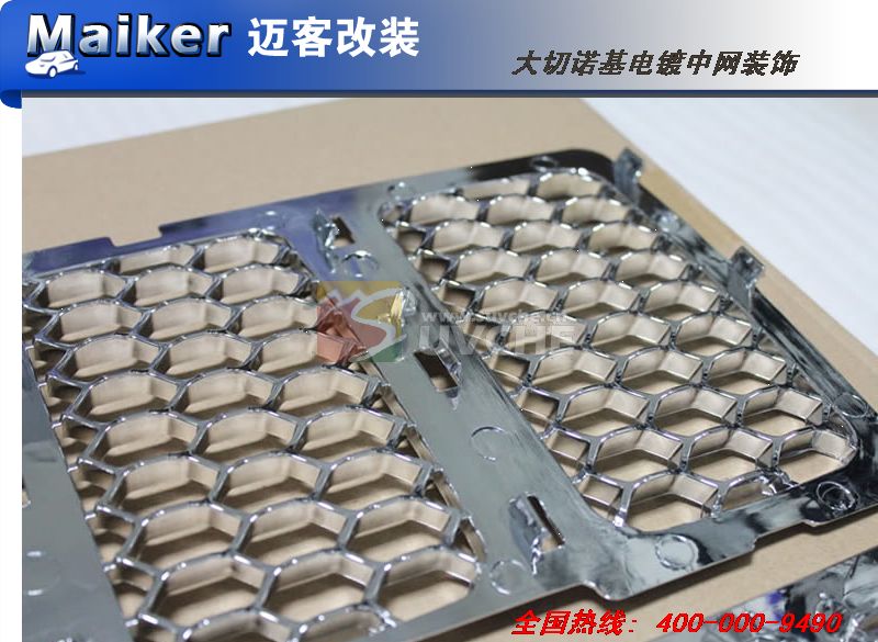JEEP大切诺基电镀蜂窝中网装饰