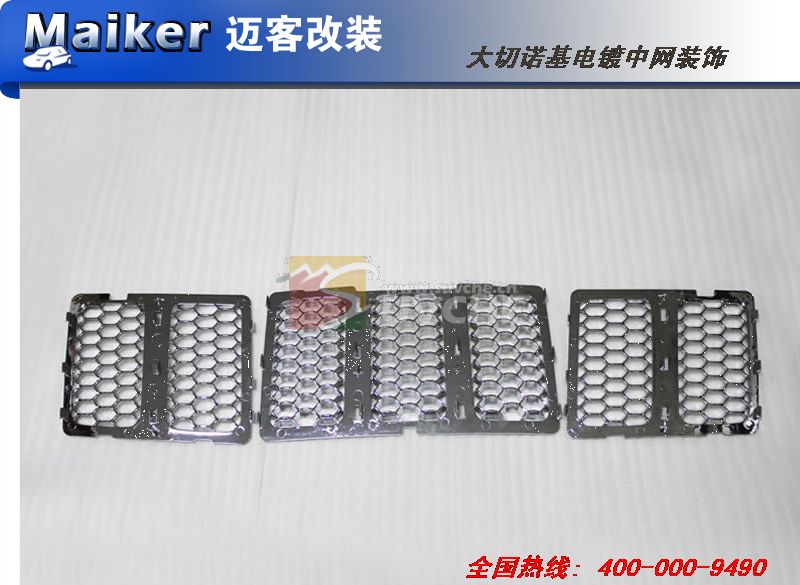 JEEP大切诺基电镀蜂窝中网装饰