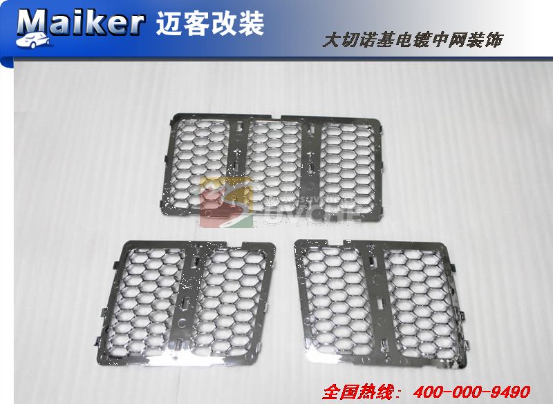JEEP大切诺基电镀蜂窝中网装饰