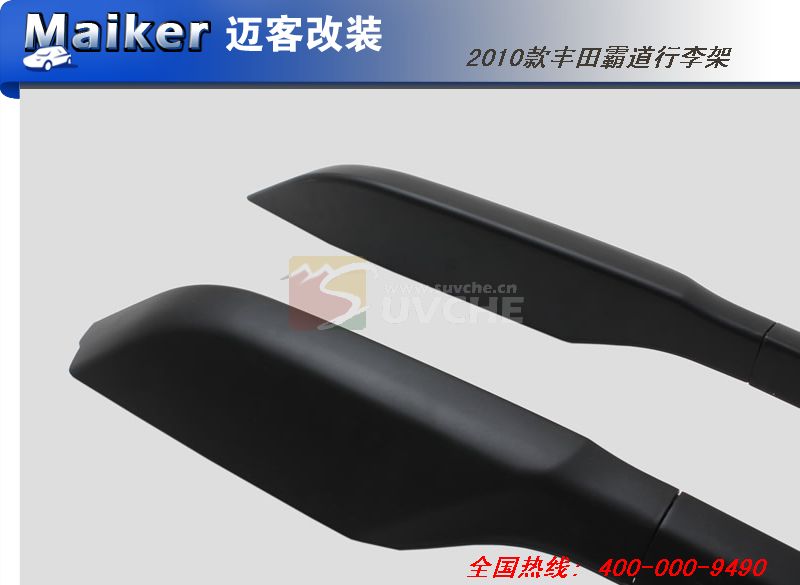 2010款丰田霸道行李架(黑色)_2010款丰田霸道