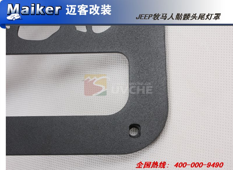 JEEP牧马人骷髅头尾灯罩
