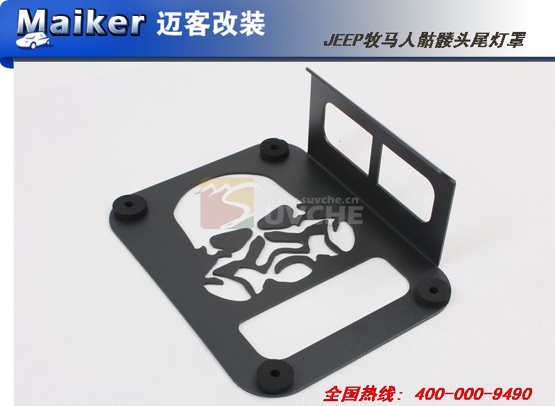 JEEP牧马人骷髅头尾灯罩