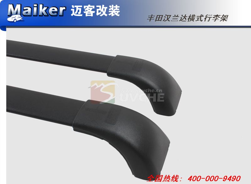 2014款丰田汉兰达横式行李架 产品实物图1 以下图片为高清图片