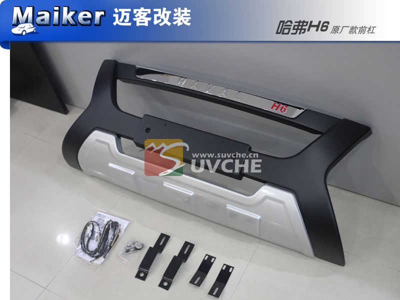 台州哈弗h6原厂款前杠改装 浙江台州汽车改装