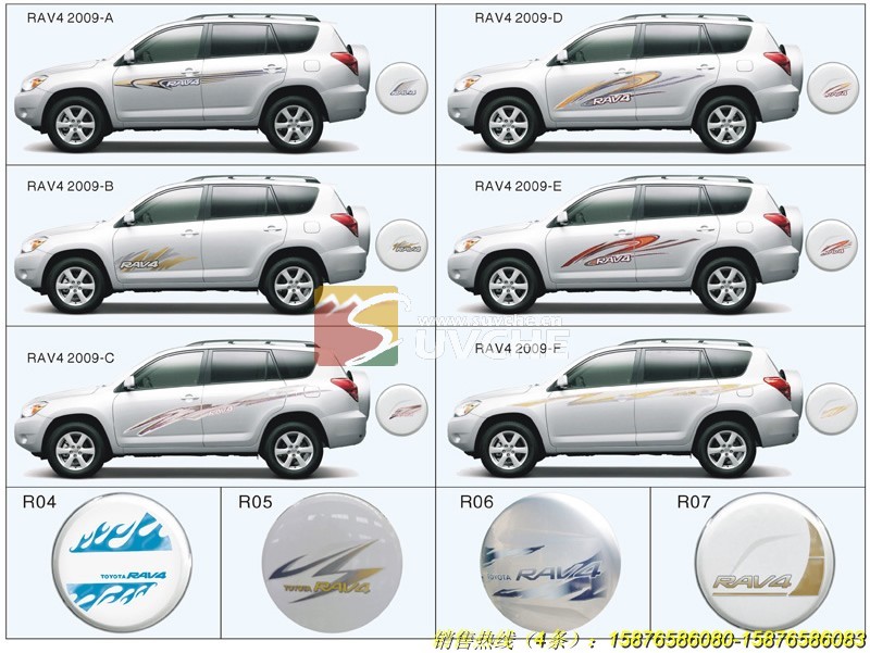 ����RAV4����