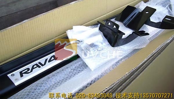 ����RAV4��̤��