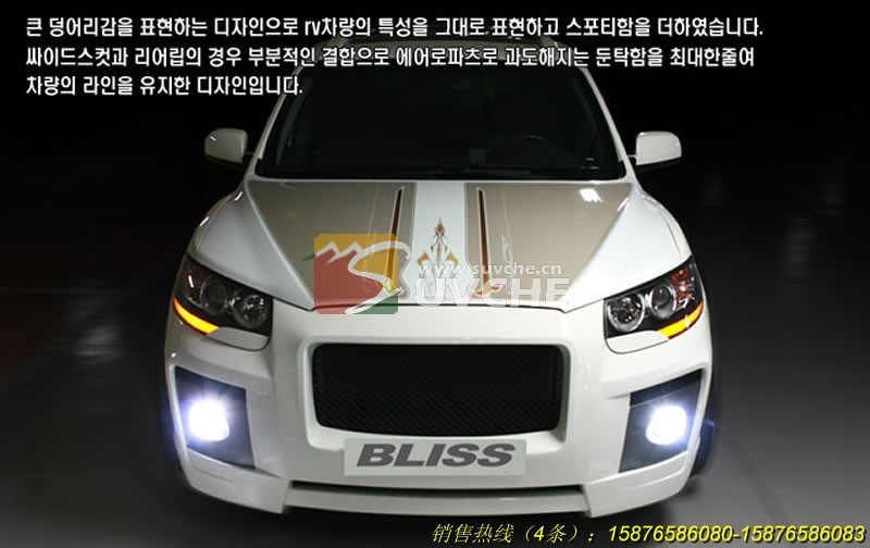 ʤ 07-09װͼƬ:ִʤblissװʿΧ