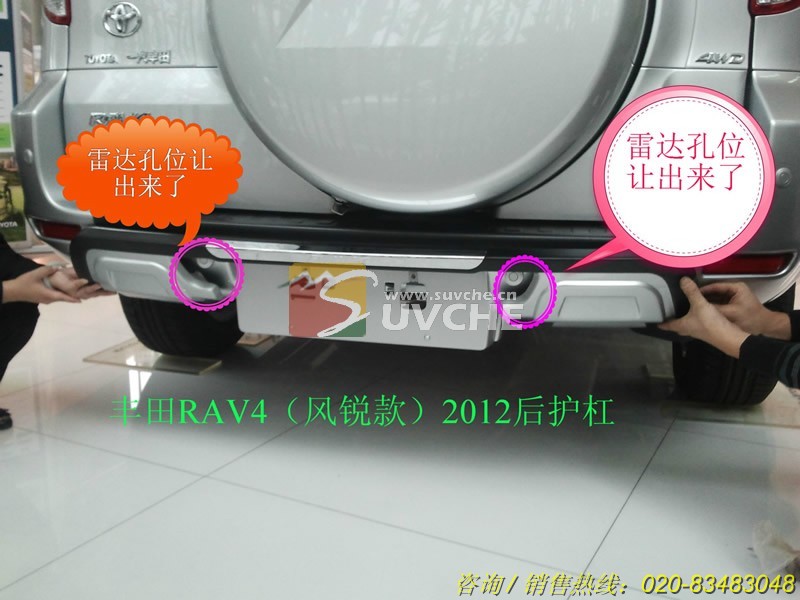 2012�����RAV4�������