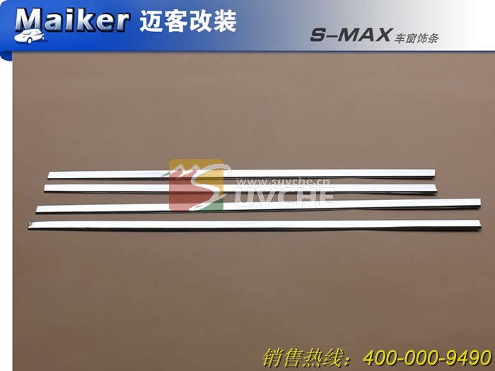 S-MAX