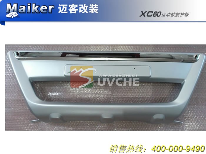 �ֶ���XC60�˶���ǰ����