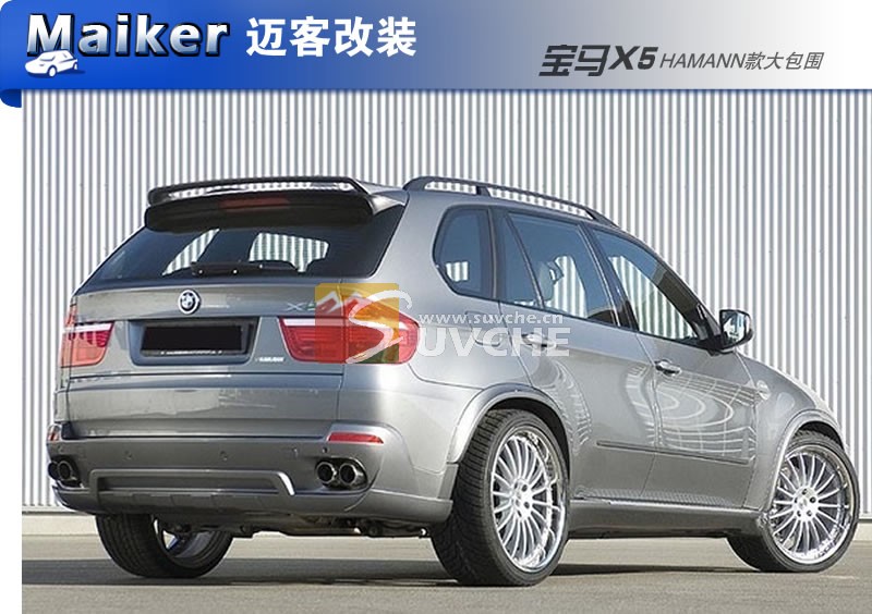 x5e7007改装图片宝马x5e70hamann款大包围