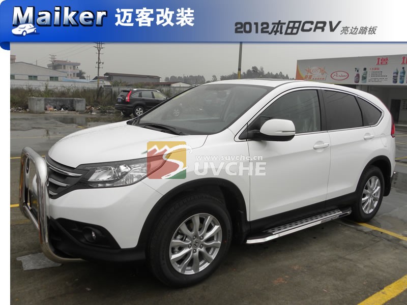 本田crv2012款配置,2012款本田crv配置参数 crv 2012改装图片:2012款本田crv亮边踏板