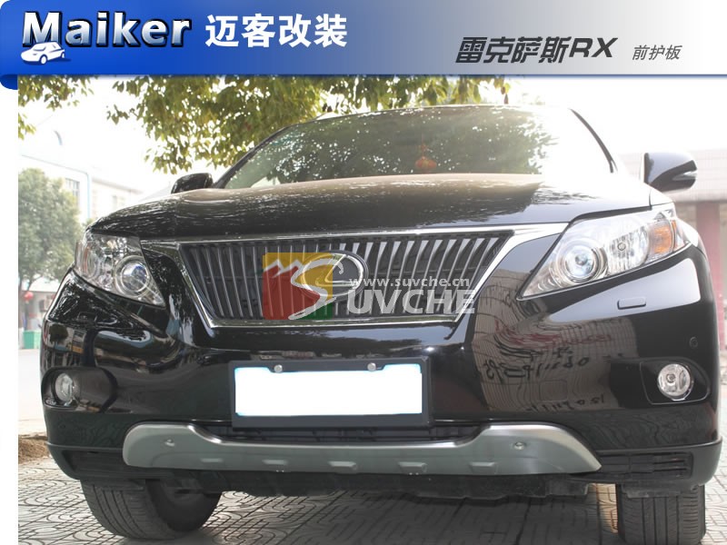 �׿���˹RXǰ�󻤰�