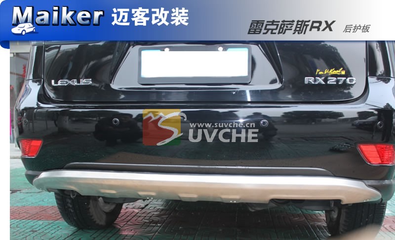 �׿���˹RXǰ�󻤰�