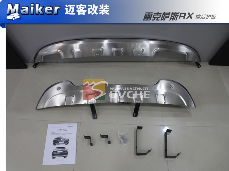 �׿���˹RXǰ�󻤰�