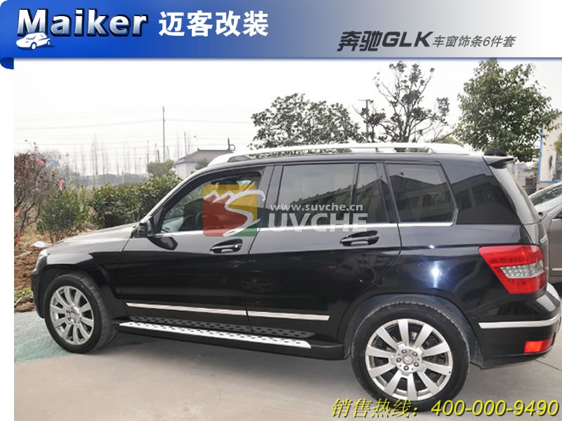 ����GLK��������6����