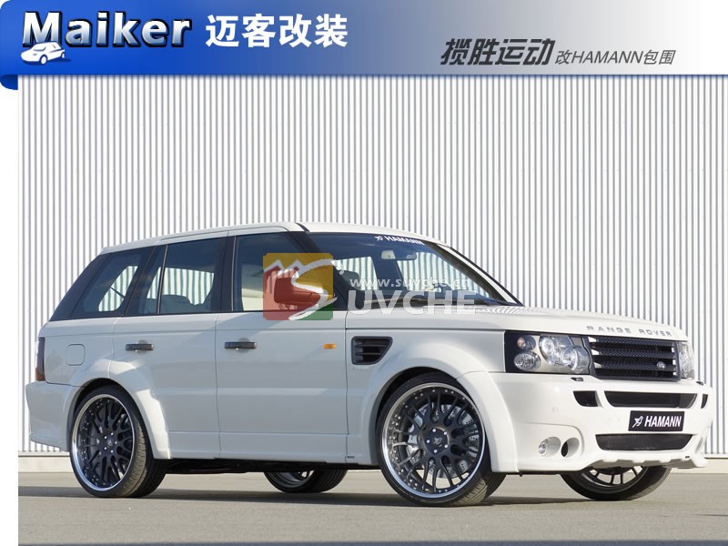 09款揽胜运动改HAMANN包围