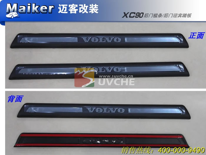 �ֶ���XC90���ż���