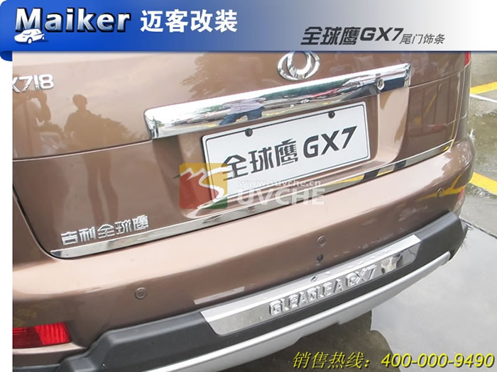 ȫӥGX7β