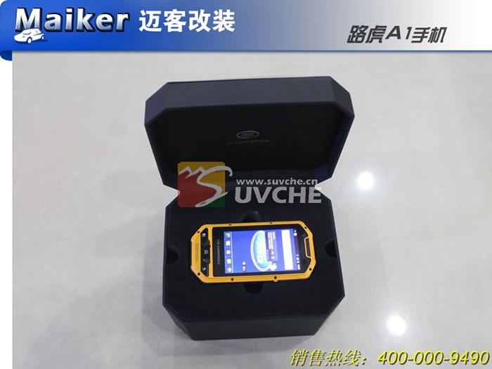 路虎A1手机