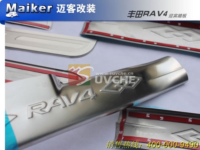 ����RAV4ӭ��̤��8Ƭ��