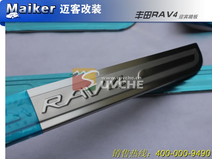 ����RAV4ӭ��̤��8Ƭ��