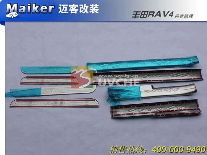 ����RAV4ӭ��̤��8Ƭ��